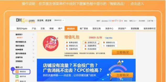 怎么打蓝色的搜索引擎？蓝色搜索引擎的使用方法是什么？