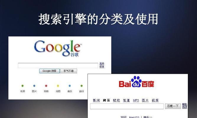 国内搜索引擎都有什么？它们的市场份额如何？