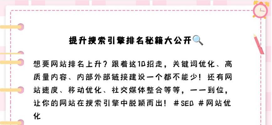 社交网站怎么搜索引擎的？搜索引擎在社交网站中的应用是什么？