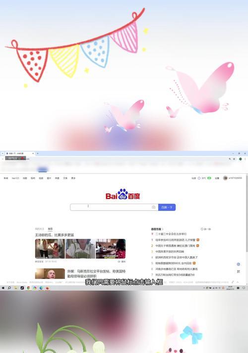 社交网站怎么搜索引擎的？搜索引擎在社交网站中的应用是什么？