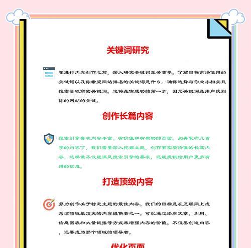 全国搜索引擎优化推荐？哪些搜索引擎优化工具值得推荐？