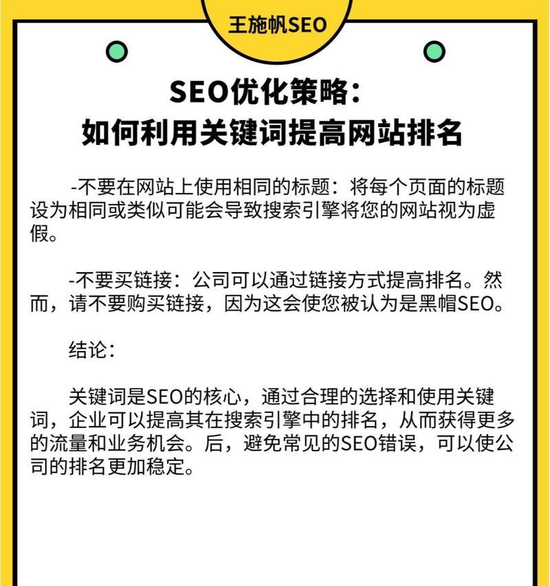 本地seo规则使用方法？如何正确使用本地seo规则？