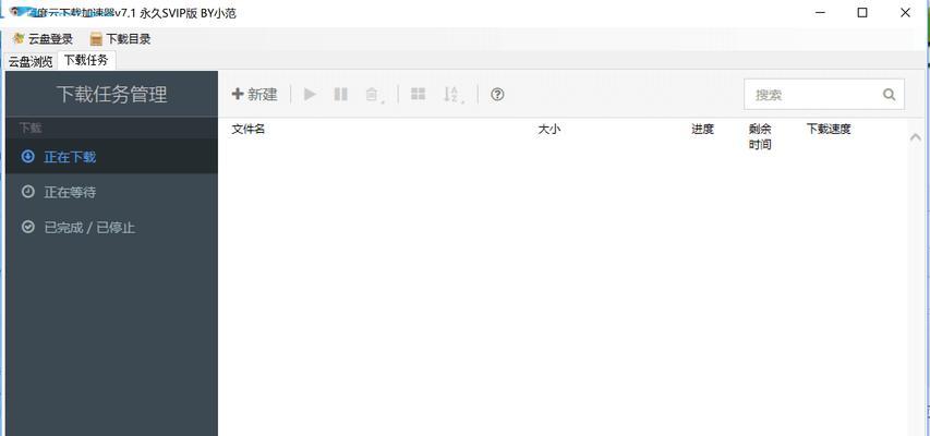 bd搜索引擎推广实训系统v10？这个系统的使用方法是什么？