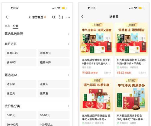 搜索引擎怎么样卖货赚佣金？搜索引擎卖货的策略是什么？