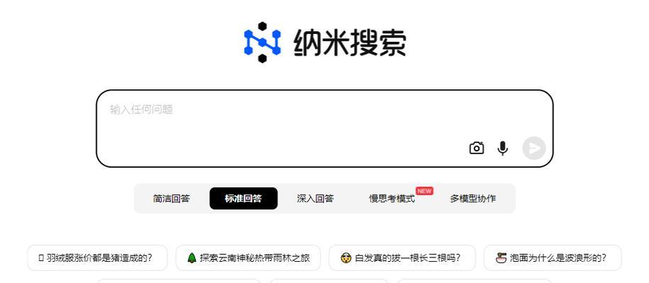 企业用搜索引擎是什么？企业常用的搜索引擎有哪些？