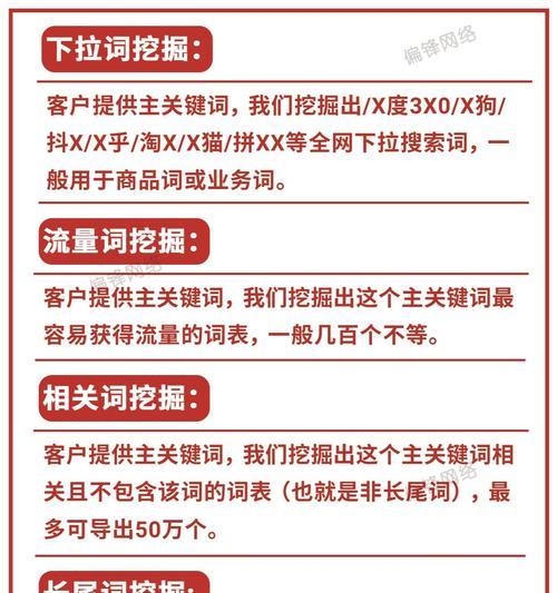 哪些搜索引擎支持批量关键词查询？