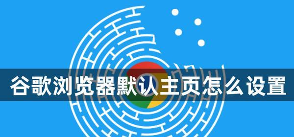 电脑浏览器中默认搜索引擎如何更换？