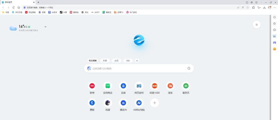 电脑浏览器中默认搜索引擎如何更换？