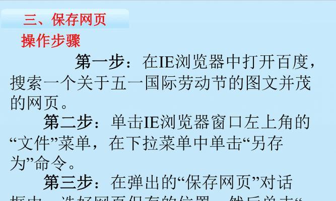 如何制作图文并茂的智能搜索引擎内容？