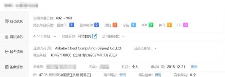 贵州矩阵SEO服务的费用是多少？
