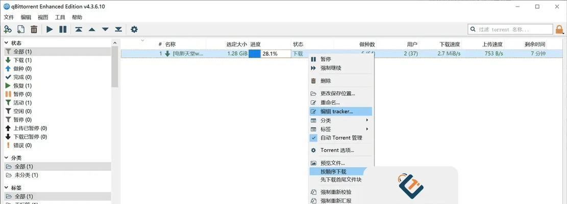 哪些是知名的磁力搜索引擎？