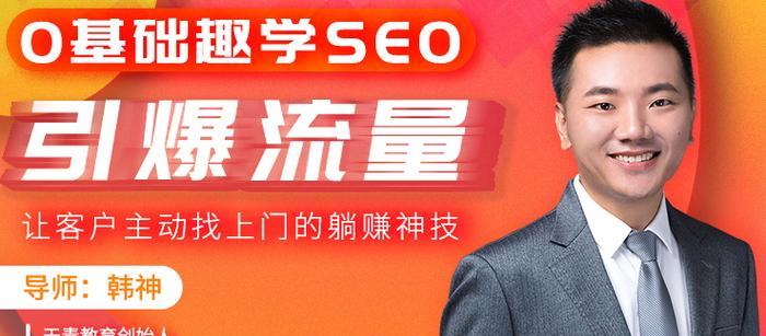 搜索引擎的另一种说法是什么？
