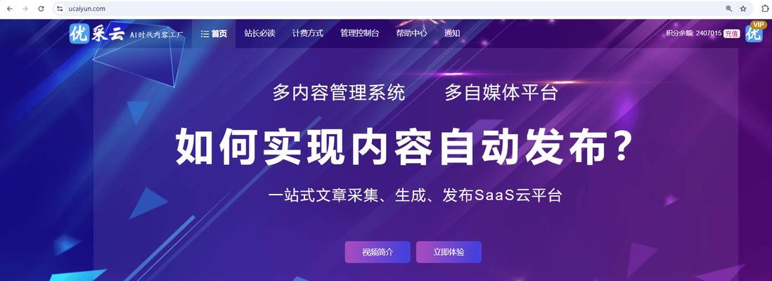 跨境seo引流平台如何选择？有哪些有效的引流策略？