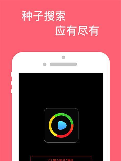 磁力狗搜索引擎最新版本是多少？新版本有哪些改进？
