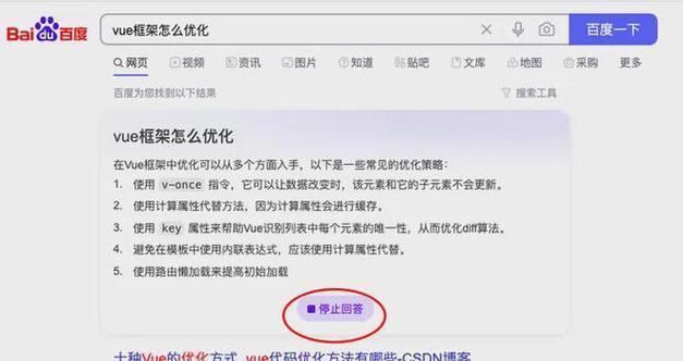 谷歌怎么打开默认百度搜索引擎？操作步骤是什么？