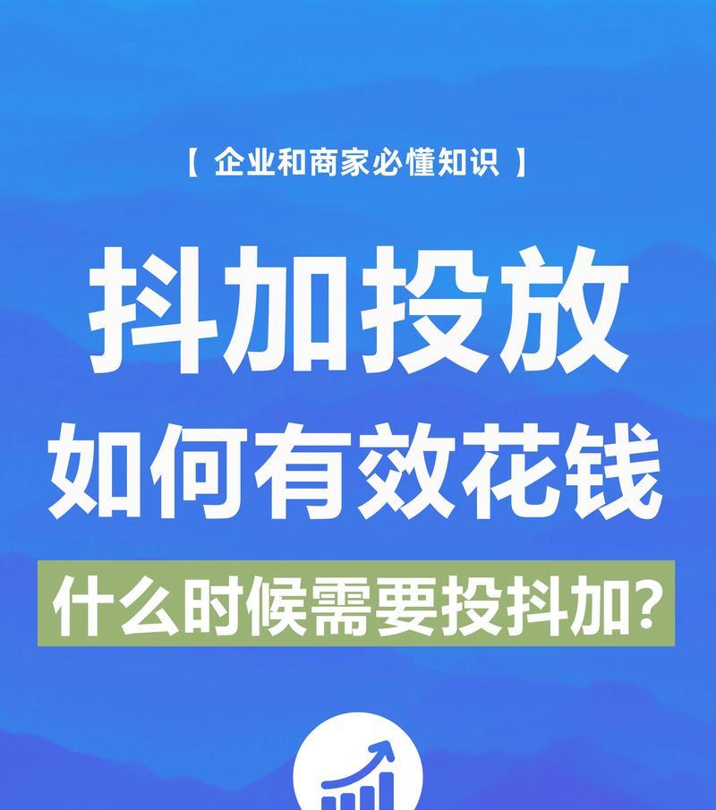 石柱县抖音seo关键词优化效果如何？如何进行有效的关键词优化？
