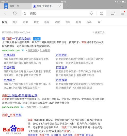 有哪些目录索引类搜索引擎？这些搜索引擎的特点是什么？