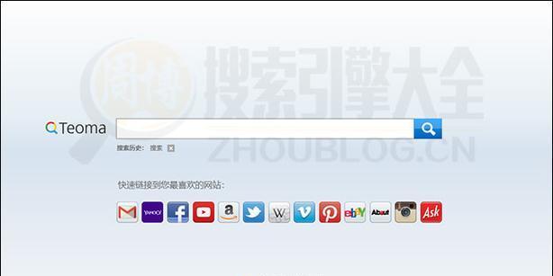 有哪些目录索引类搜索引擎？这些搜索引擎的特点是什么？