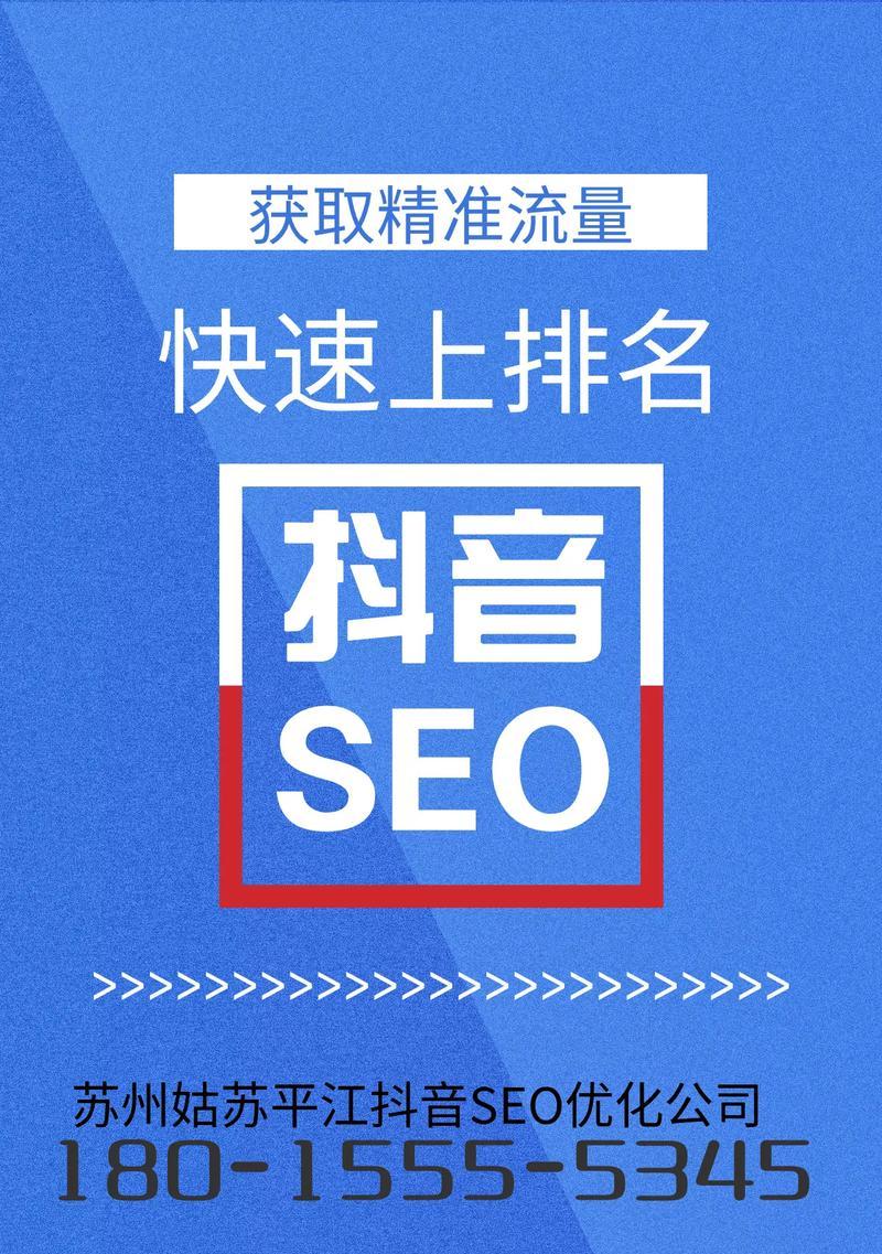 福建seo优化关键词推广哪家公司好？如何选择合适的推广公司？