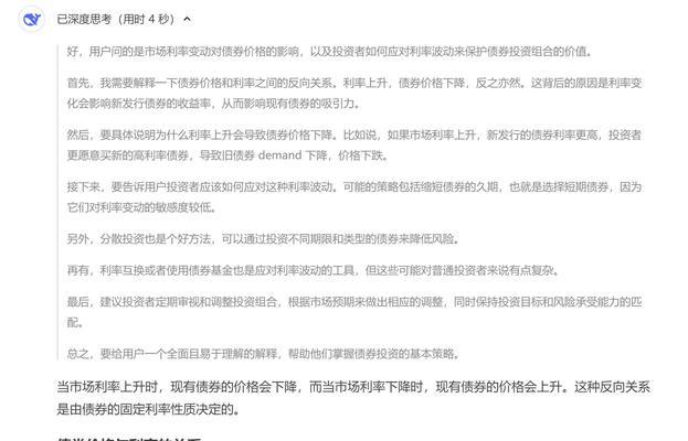 搜索引擎与deepseek的区别在哪里？各自的优缺点是什么？