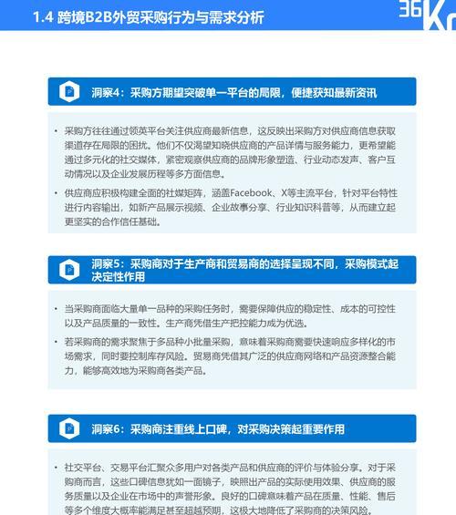 b2b平台能上搜索引擎吗？如何优化b2b平台以提高搜索引擎排名？