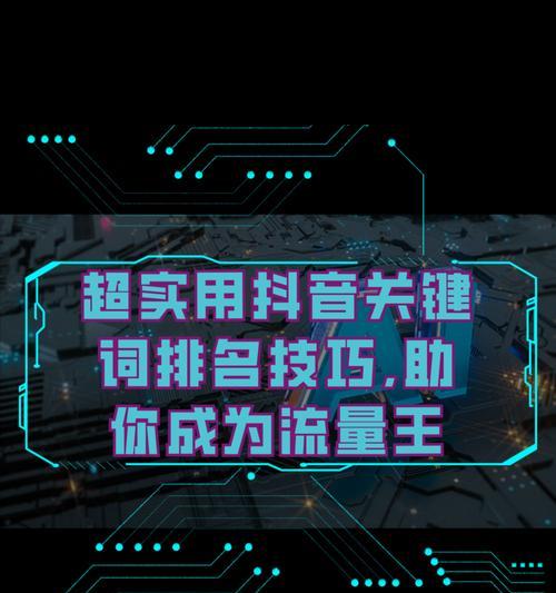 如何设置搜索引擎的搜索关键词？设置关键词的常见问题有哪些？