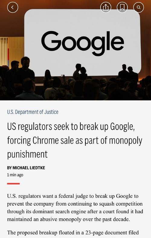搜索引擎不使用谷歌浏览器会怎样？