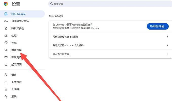 搜索引擎不使用谷歌浏览器会怎样？