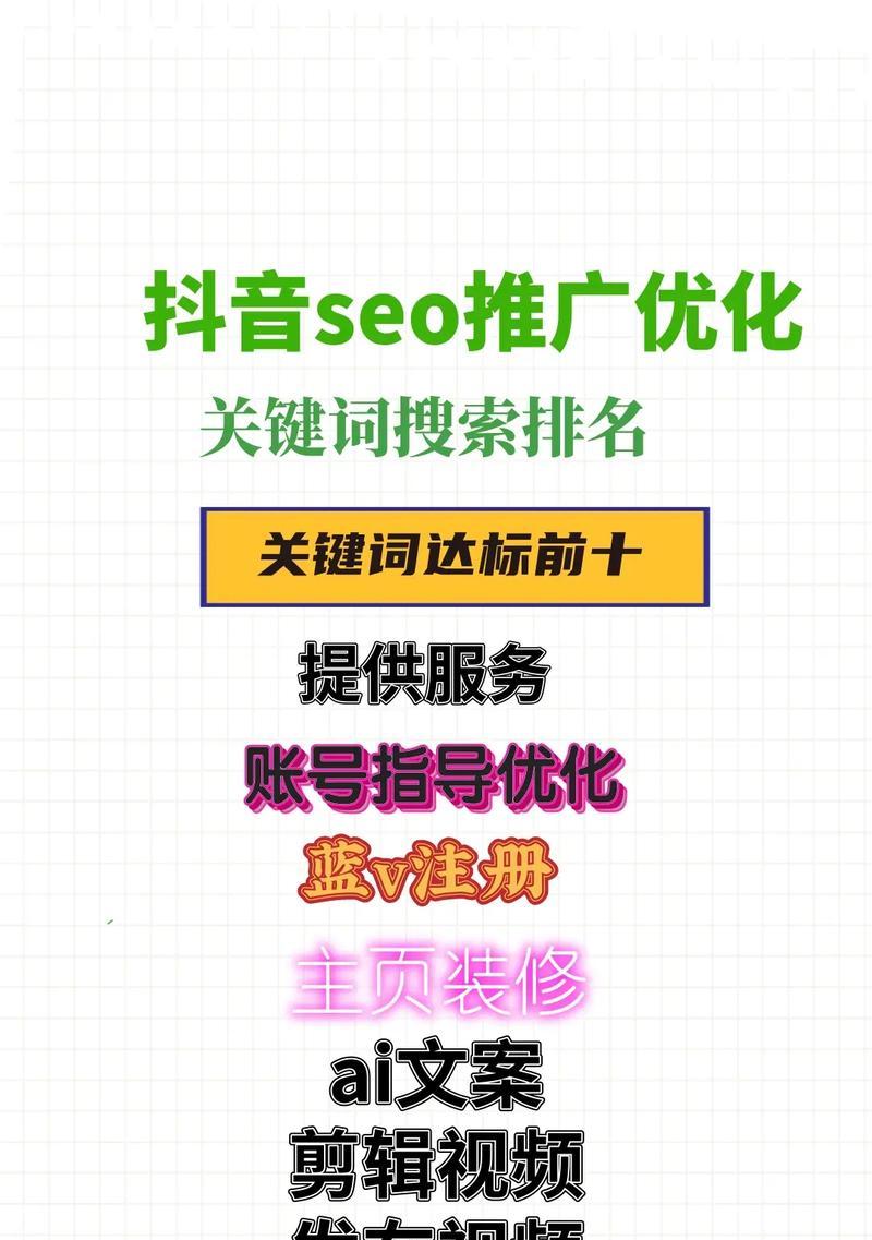 网店推广关键词优化怎么做？