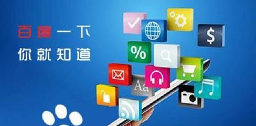 谷歌能打开百度搜索引擎吗？