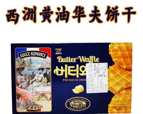 SeoJu饼干是什么？
