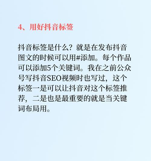 建材抖音代运营SEO如何做？