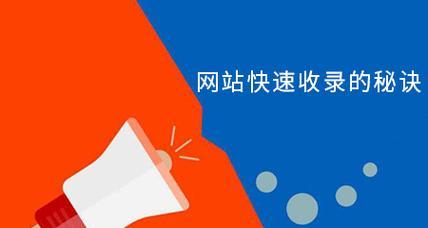 搜索引擎排名上升后能收获什么？