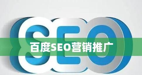 仙居SEO关键词原理分析怎么做？