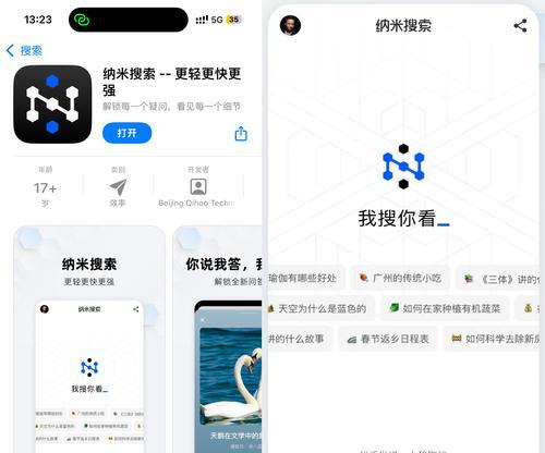 ai和搜索引擎区别是什么？ai和搜索引擎有何不同？