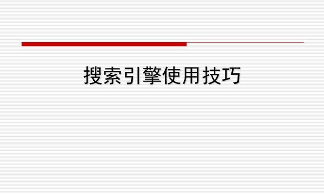 百度搜索引擎ip升级失败怎么办？如何解决ip升级失败问题？