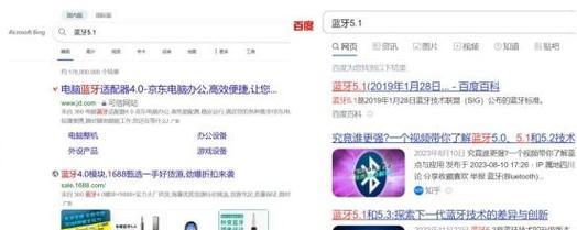 必应搜索引擎语音搜索怎么设置？如何开启必应的语音搜索功能？