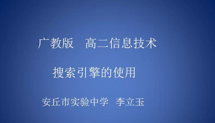 搜索引擎轻量级怎么用？轻量级搜索引擎的使用方法是什么？