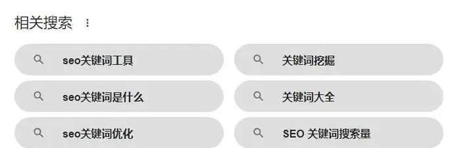 dso和seo有什么区别？dso和seo各自的含义是什么？