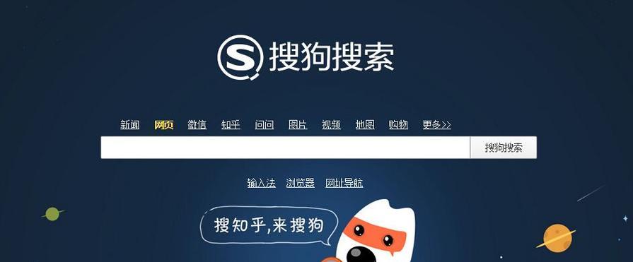 淘宝怎么使用搜索引擎？淘宝搜索引擎的使用方法是什么？