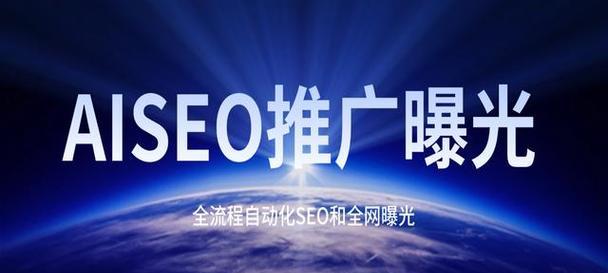 如何利用SEO提高电子商务销售？SEO在电商领域有哪些应用？