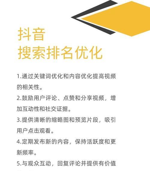 搜索引擎优化对品牌建设的作用是什么？SEO如何助力品牌建设？