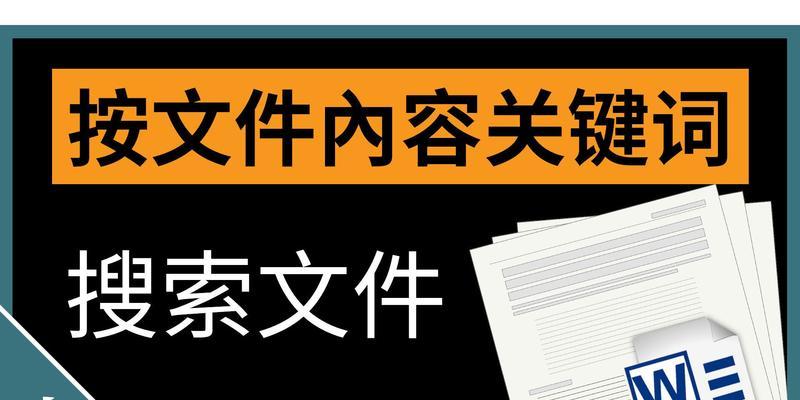 搜索引擎优化的关键词密度最佳实践是什么？如何正确设置关键词密度？