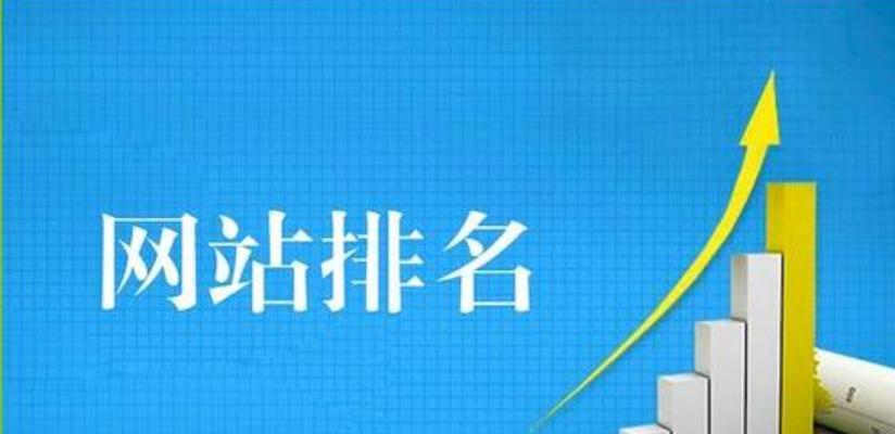 搜索引擎优化的关键词密度最佳实践是什么？如何正确设置关键词密度？
