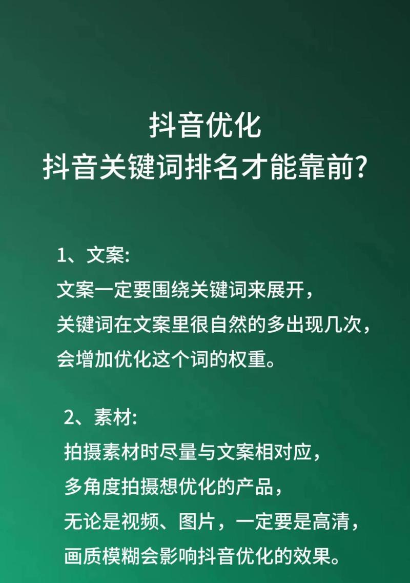 搜索引擎优化的语音搜索优化策略是什么？语音SEO的实施方法是什么？