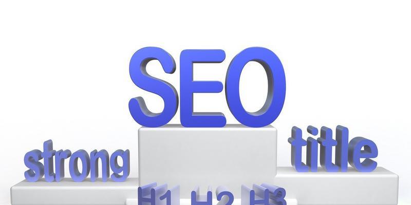 如何通过SEO提高网站的视频内容可见性？SEO在视频内容优化中的作用是什么？