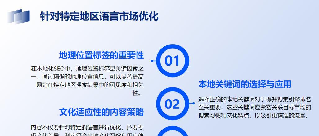 搜索引擎优化的图片搜索优化策略是什么？图片SEO的实施方法是什么？