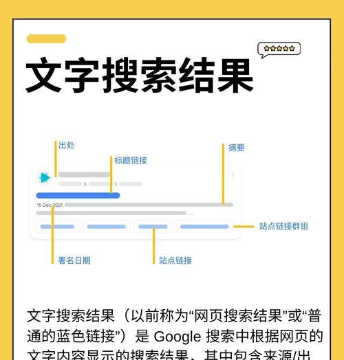 如何利用SEO进行有效的论坛优化？SEO在论坛内容优化中的应用是什么？