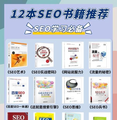 搜索引擎优化的电子商务产品页面优化策略是什么？电商产品页面SEO的实施方法是什么？