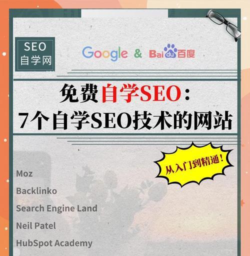 如何通过SEO提高网站的用户生成内容可见性？SEO在用户生成内容优化中的作用是什么？